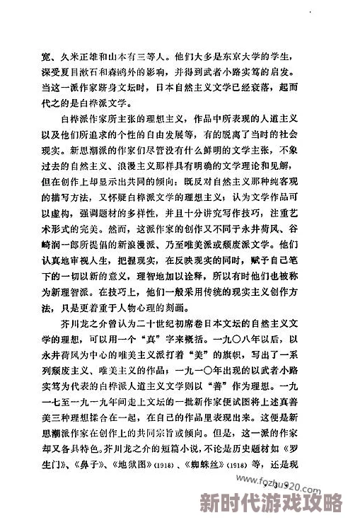 乱小说录目伦200篇下载最新更新包含多部热门作品以及作者访谈内容 乱小说录目伦200篇下载最新更新包含多部热门作品以及作者访谈内容