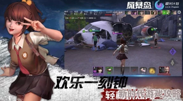 风暴岛手游新手玩法攻略与快速升级技巧：最新合规挑战下游戏进展全解析