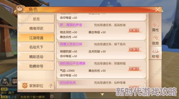 九州天空城3D最强大脑奇遇完成技巧及最新密码箱答案全解析 九州天空城3D最强大脑奇遇完成技巧及最新密码箱答案全解析