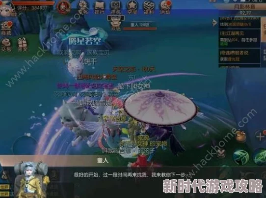 九州天空城3D最强大脑奇遇完成技巧及最新密码箱答案全解析 九州天空城3D最强大脑奇遇完成技巧及最新密码箱答案全解析