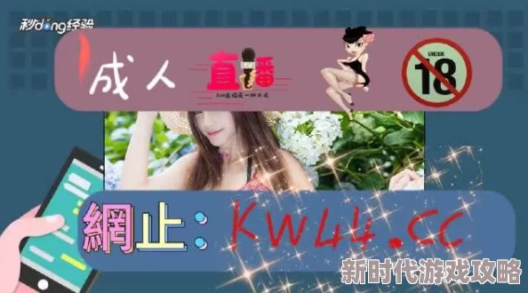 污草莓丝瓜榴莲深夜释放自己版本更新新增多个趣味小游戏等你来体验 污草莓丝瓜榴莲深夜释放自己版本更新新增多个趣味小游戏等你来体验