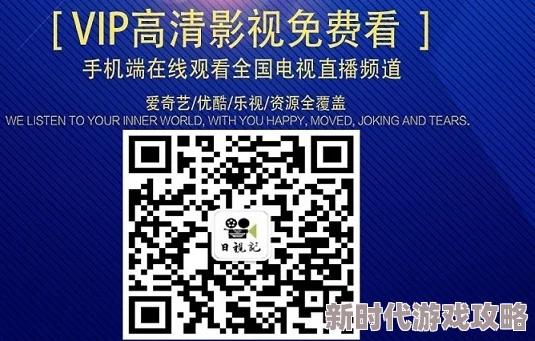 澳门性片资源更新速度加快多种清晰度可选