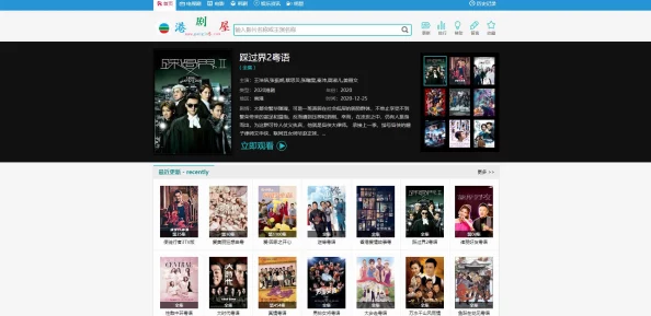澳门性片资源更新速度加快多种清晰度可选