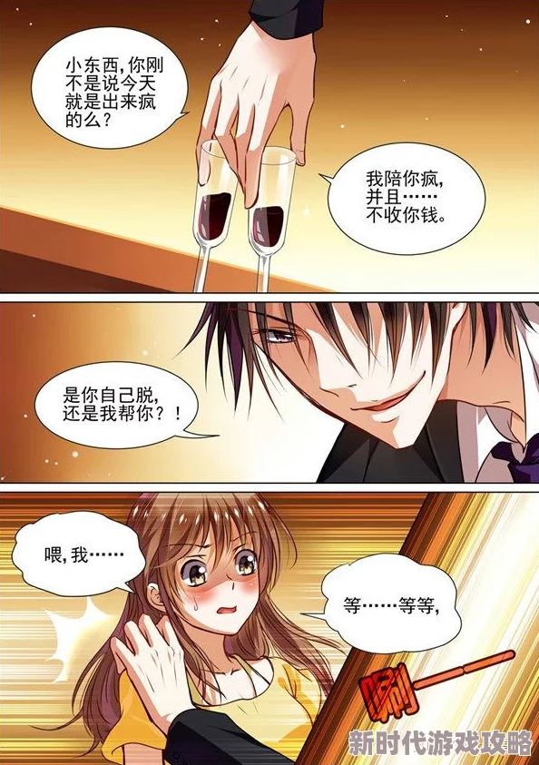 纯情花嫁漫画全集免费下拉更新至第120话甜蜜番外篇上线