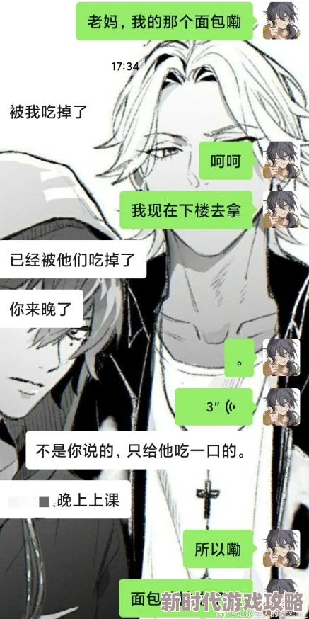 操他妈逼操逼软件下载速度提升优化用户体验