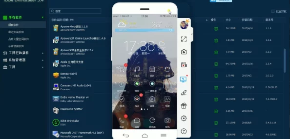 操他妈逼操逼软件下载速度提升优化用户体验