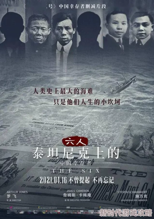 浪妇遭遇突发事件被迫改变人生轨迹踏上未知旅程