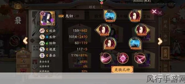 侍魂胧月传咒师加点2024最新详解：雷鸣神降必加满，技能优化助力新版本