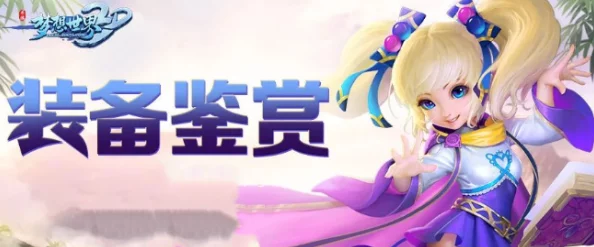 比比东h买定离手我爱你心怀梦想勇敢追求幸福生活每一天