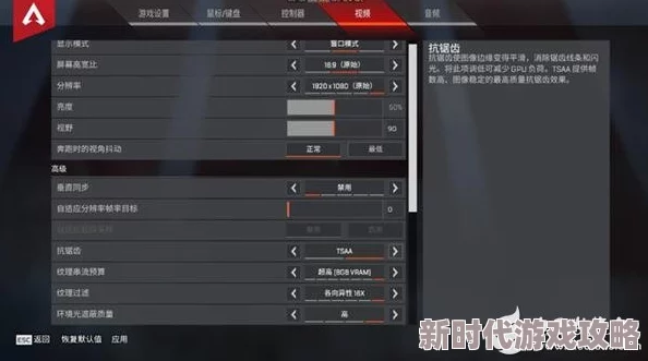 Apex英雄简体中文设置教程及最新游戏功能与优化进展