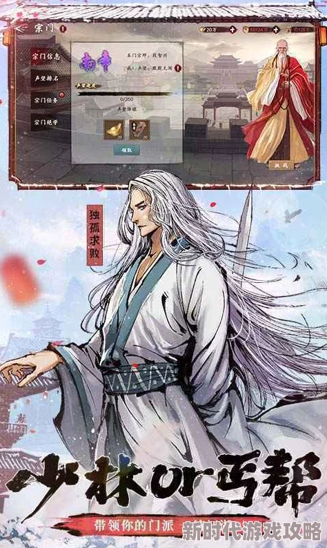 《侠客养成手册》最新进展：力挽狂澜技巧揭秘，人物属性福缘满点助你称霸江湖