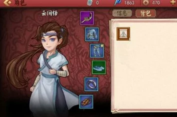 《侠客养成手册》最新进展：力挽狂澜技巧揭秘，人物属性福缘满点助你称霸江湖