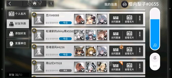 明日方舟萌新入门须知：资源使用篇——2024夏活限定干员获取与最新资源管理策略
