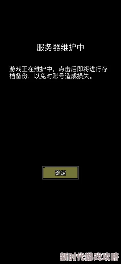 毛片网站免费观看服务器升级维护中预计48小时内恢复访问