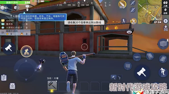 堡垒前线勋章获取攻略：最新进展及高效获得勋章途径详解