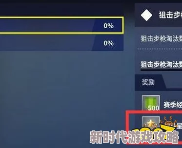 堡垒前线勋章获取攻略：最新进展及高效获得勋章途径详解