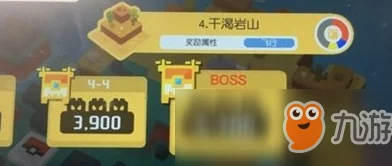 宝可梦大探险干渴岩山4-1通关攻略及最新战力要求与技巧更新