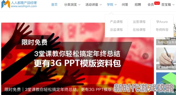 色天天综合网色鬼综合网站维护升级预计将于三天后完成