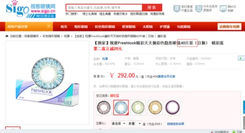 色天天综合网色鬼综合网站维护升级预计将于三天后完成