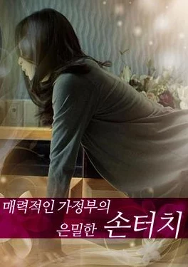 午夜宅男永久在线观看高清重制版现已上线新增花絮和导演评论音轨