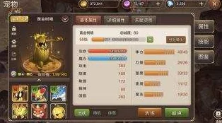 魔力宝贝手游黄金树精打法技巧最新进展：后期策略调整，先集中击杀死亡蜂再攻树精