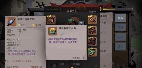 贪婪洞窟2最新附魔材料获得途径及刷怪层数攻略详解