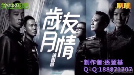 国产百合互慰在线观看网站古惑仔2之猛龙过江勇敢追梦坚持信念成就自我