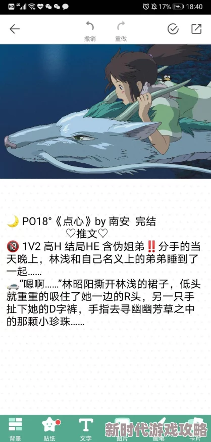 污全彩肉肉无遮挡彩色最新章节已更新新增精美插图情节更精彩 污全彩肉肉无遮挡彩色最新章节已更新新增精美插图情节更精彩