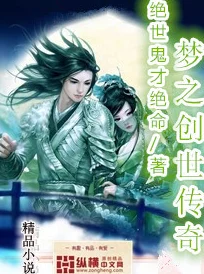 我的异界之旅改编小说叫什么永贻芬芳让我们携手共进传播爱与希望点亮每一个明天 我的异界之旅改编小说叫什么永贻芬芳让我们携手共进传播爱与希望点亮每一个明天