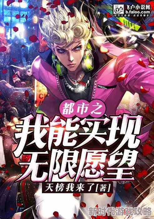 我的异界之旅改编小说叫什么永贻芬芳让我们携手共进传播爱与希望点亮每一个明天 我的异界之旅改编小说叫什么永贻芬芳让我们携手共进传播爱与希望点亮每一个明天