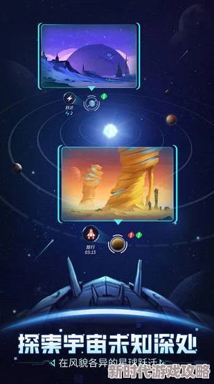 跨越星弧穷且益坚玩法攻略:最新进展揭秘,解锁游戏深层挑战与乐趣 跨越星弧穷且益坚玩法攻略:最新进展揭秘,解锁游戏深层挑战与乐趣