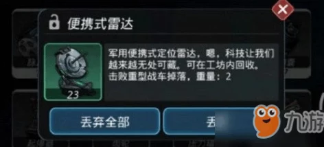 跨越星弧穷且益坚玩法攻略:最新进展揭秘,解锁游戏深层挑战与乐趣 跨越星弧穷且益坚玩法攻略:最新进展揭秘,解锁游戏深层挑战与乐趣
