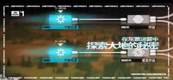 2024年明日方舟避雷策略详解：最新游戏机制与高效避雷技巧