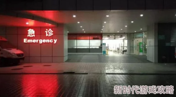 老王诊所新增夜间急诊服务方便附近居民晚间就医