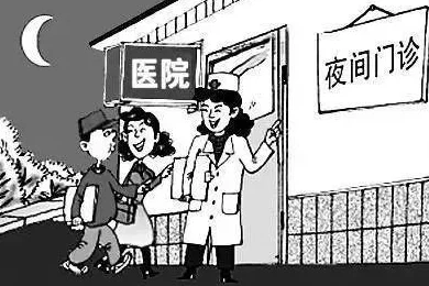 老王诊所新增夜间急诊服务方便附近居民晚间就医