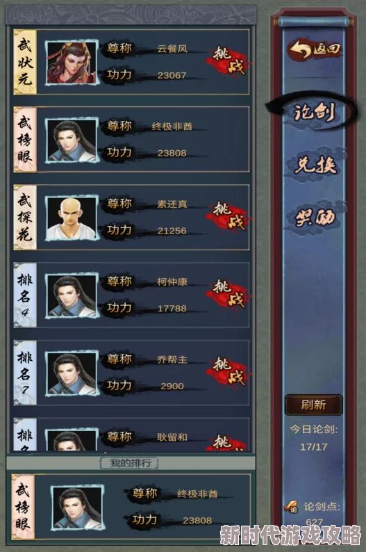 古今江湖官网地址介绍及2024年最新游戏进展与更新内容详解 古今江湖官网地址介绍及2024年最新游戏进展与更新内容详解