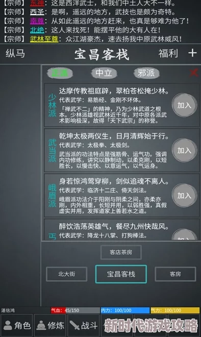 古今江湖官网地址介绍及2024年最新游戏进展与更新内容详解 古今江湖官网地址介绍及2024年最新游戏进展与更新内容详解
