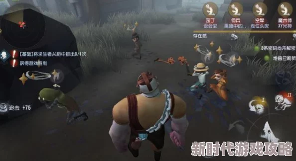 2024最新攻略：第五人格屠夫怎么溜？高阶小技巧助你玩转屠夫角色，掌握战场主动权！