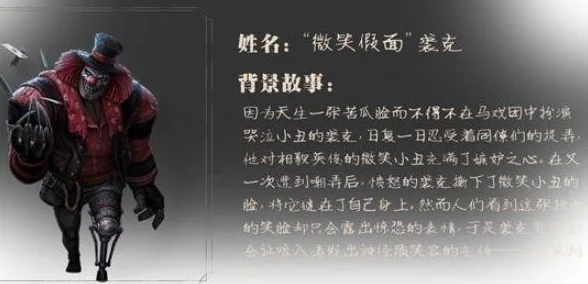 2024最新攻略：第五人格屠夫怎么溜？高阶小技巧助你玩转屠夫角色，掌握战场主动权！