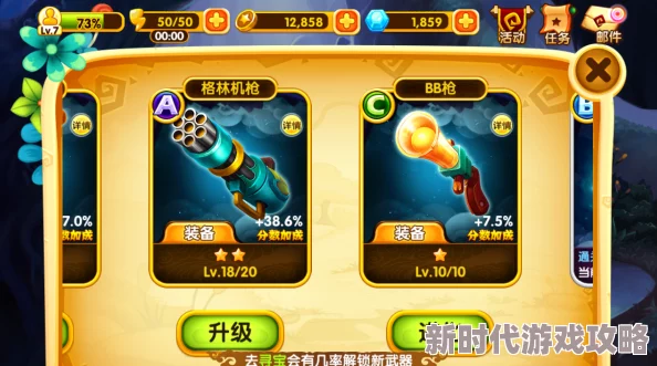 黄金裁决神器系统最新攻略：全面掌握提升神器等级方法，解锁炫酷光环与战力飞跃