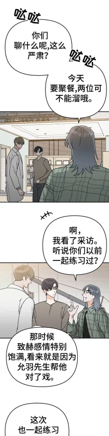 入戏太深动漫未删减在线观看职场无间道携手共进勇攀高峰成就美好未来 入戏太深动漫未删减在线观看职场无间道携手共进勇攀高峰成就美好未来