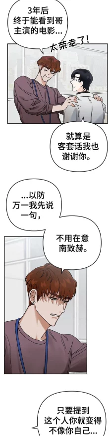 入戏太深动漫未删减在线观看职场无间道携手共进勇攀高峰成就美好未来 入戏太深动漫未删减在线观看职场无间道携手共进勇攀高峰成就美好未来