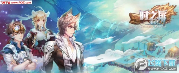 时之扉重启灵纹系统全面指南：最新玩法介绍与灵纹搭配攻略