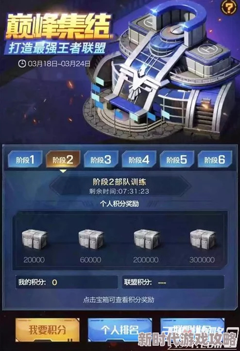 红警OL副本关卡通关技巧2024：最新进展策略分享，助你轻松突破难关挑战