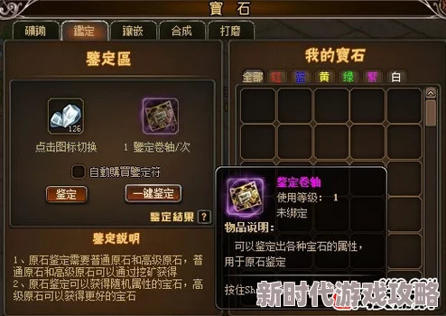 黑暗纪元最新进展:坐骑使用指南及全面系统功能说明解析 黑暗纪元最新进展:坐骑使用指南及全面系统功能说明解析