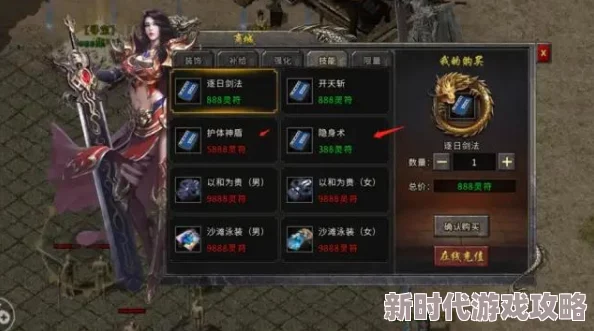 神魔怪传占卜技巧详解:最新占术趋势与精准预测方法大揭秘 神魔怪传占卜技巧详解:最新占术趋势与精准预测方法大揭秘