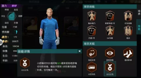 2024年明日决胜最强职业选择新进展:哪个角色厉害,浪客鬼影灵士妙手谁登顶? 2024年明日决胜最强职业选择新进展:哪个角色厉害,浪客鬼影灵士妙手谁登顶?