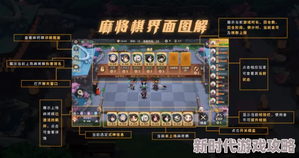 决战平安京自走棋羁绊系统全面详解:最新进展与玩法深度剖析 决战平安京自走棋羁绊系统全面详解:最新进展与玩法深度剖析