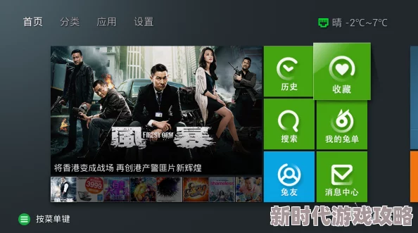 欧美视频第一区高清资源持续更新每日上新精彩不断 欧美视频第一区高清资源持续更新每日上新精彩不断