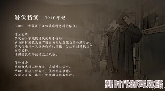 隐形守护者庄晓曼存活攻略:最新进展与关键选择方法详细介绍 隐形守护者庄晓曼存活攻略:最新进展与关键选择方法详细介绍